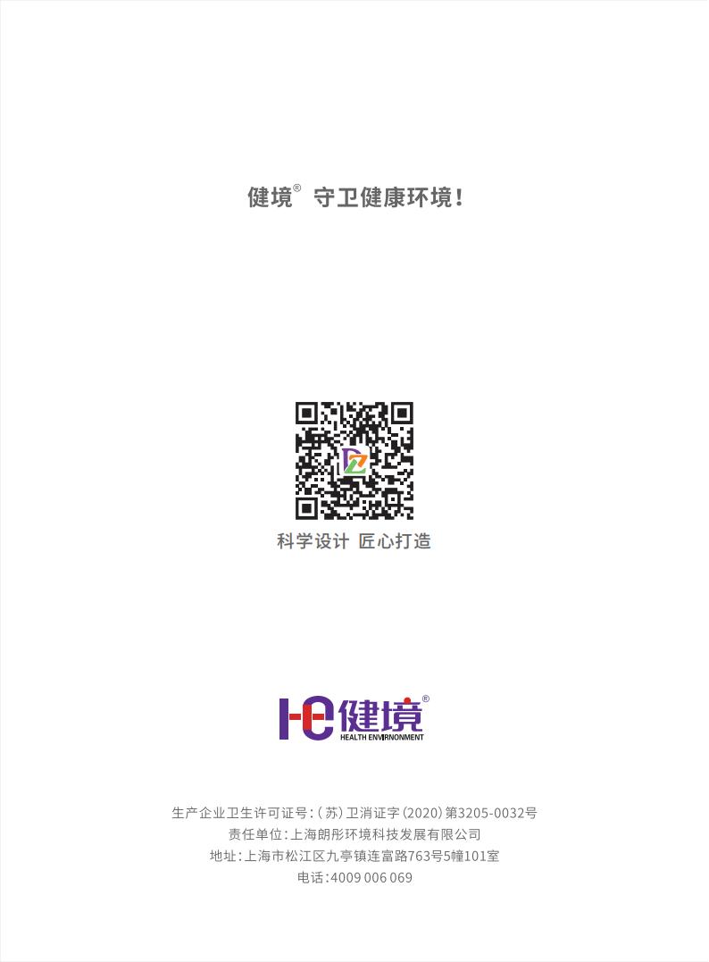 800彩页宣传册-终稿_07.jpg